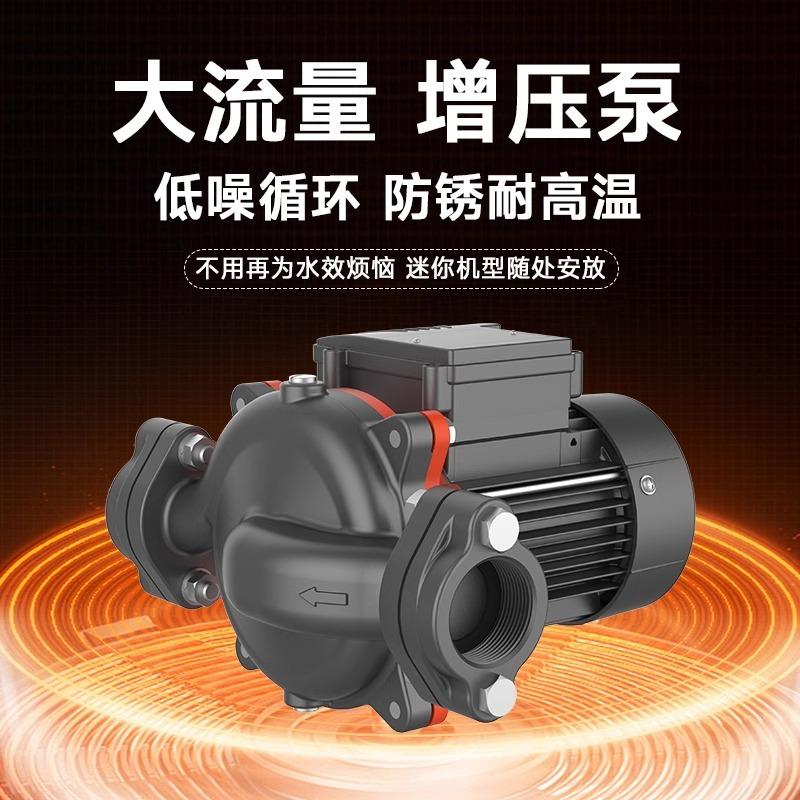 Leo Zhejiang Circulation Pump Centrifugal Pump Solar Circulation