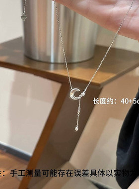 轻奢小众设计感星月流苏项链