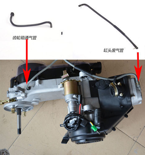 豪迈125废气管GY6鬼火公主齿轮箱通气管踏板摩托车发动机缸头胶管 - 图1