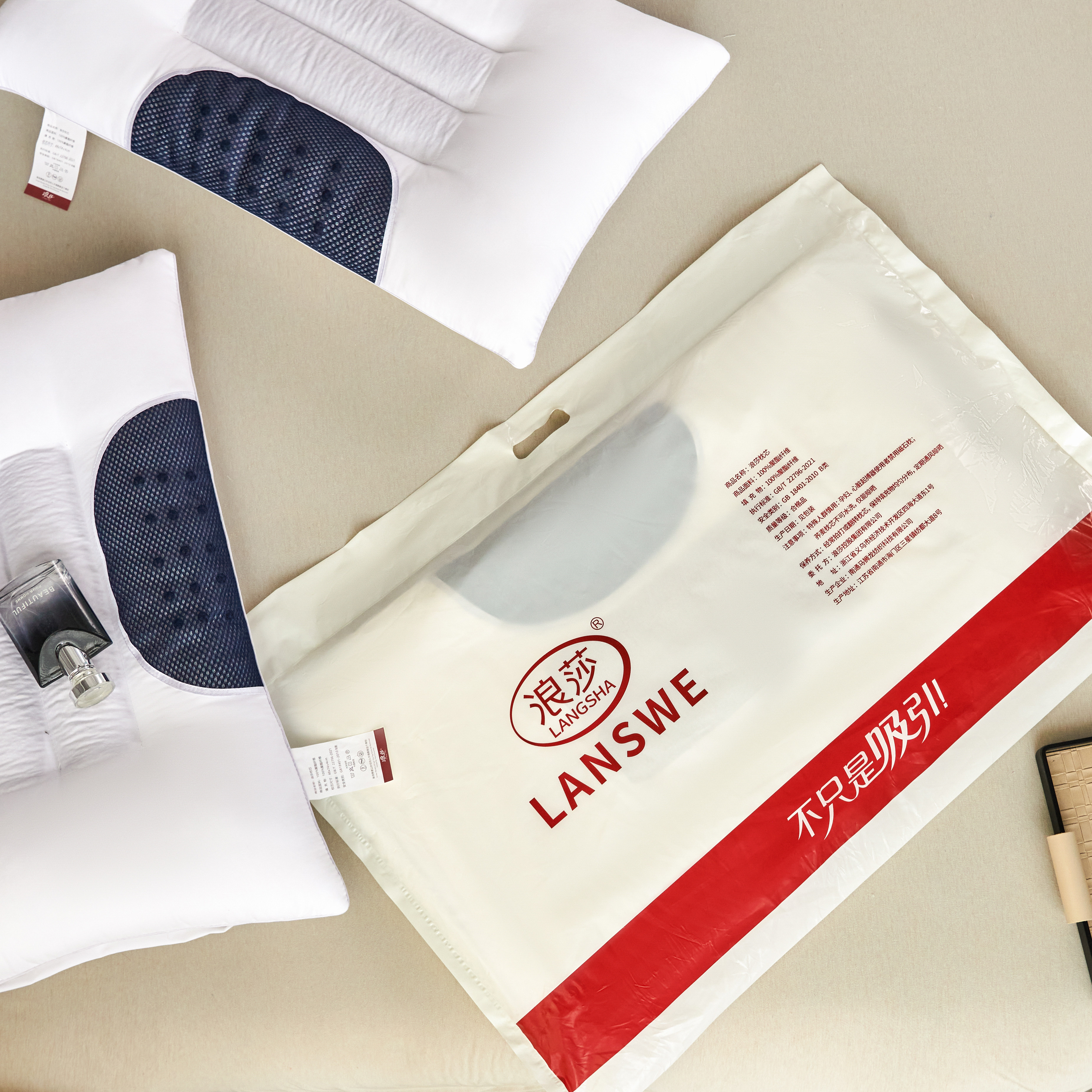 浪莎家纺新款磁石荞麦枕芯一对装,淘宝优惠券,粉丝福利购,淘宝优惠卷