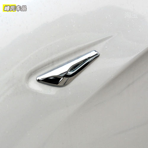 适用于宝马X3 X4前叶子板装饰条F25 F26电镀亮条X镀络条饰板灯壳 - 图0