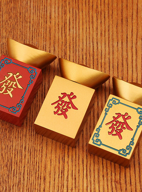 黄铜转大发手把件发财麻将元宝摆件工位赚大钱招财送礼解压小礼物