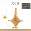 纯黄铜转转旋转平衡陀螺解压盗梦空间儿童小玩具金属工艺品铜摆件