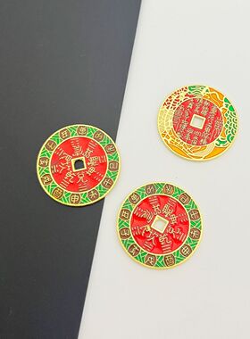 合金山鬼花钱钥匙扣配件朱砂红仿古钱币仿八卦铜钱吊坠挂件工艺品