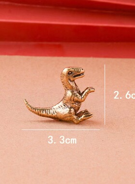 跨境侏罗纪卡通恐龙棘背龙黄铜摆件创意金属工艺品礼品桌面装饰