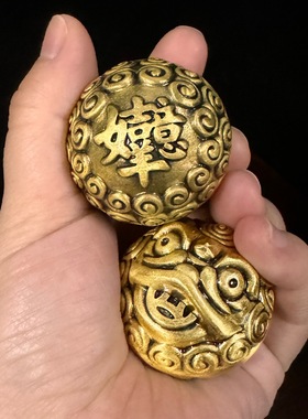 黄铜醒狮保健球手球把玩件按摩健身球养身解压中老年健身手球礼物