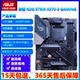 ASUS X570EFPPROGAMING motherboard