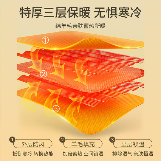 羊毛保暖背心男款加厚加绒德发热青少年防寒打底上衣无袖马甲冬季