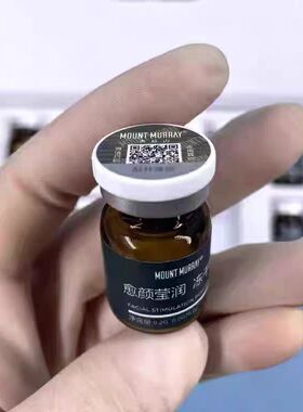杏枝山莹润套组速白瓶提亮肤色