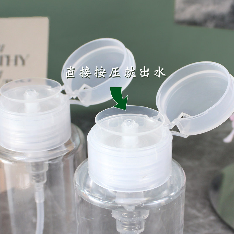旅行便携卸妆水压取美容按压卸甲化妆水爽肤水瓶子分装空瓶子,淘宝优惠券,粉丝福利购,淘宝优惠卷
