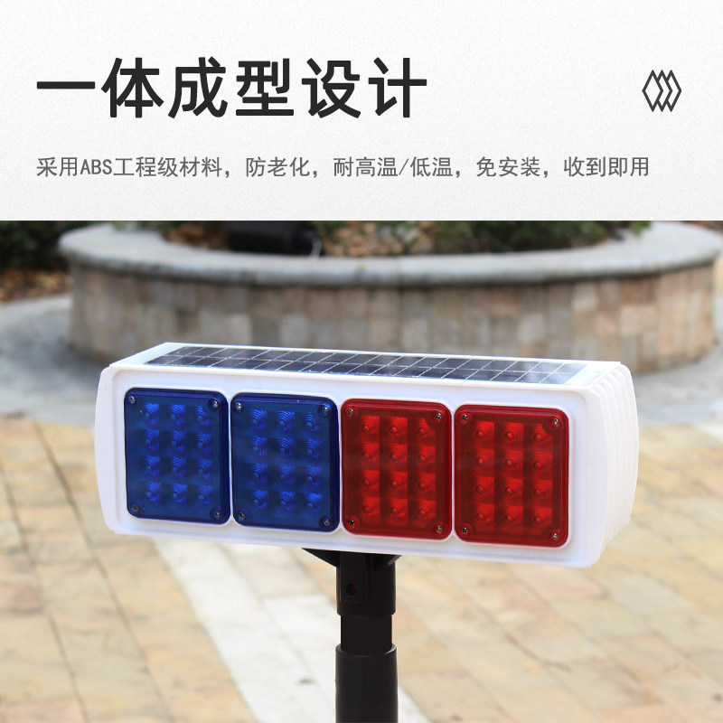 太阳能警示爆闪灯红蓝LED交通警示灯道路施工灯双面LED信号频闪灯_虎窝淘