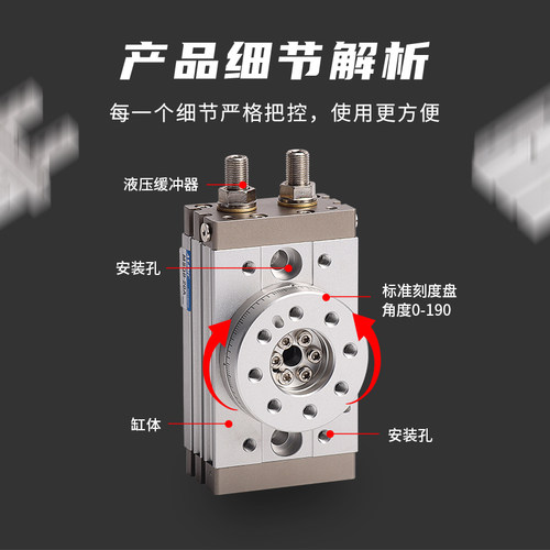 摆动旋转气缸90度180度HRQ气动缓冲MSQB-10A20A30A50A70A100A/R - 图2