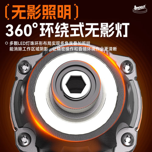 伯尔特无刷冲击起子机充电式电起子电动螺丝刀无影灯锂电电批电钻 - 图2