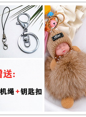 狐狸毛睡眠娃娃毛绒玩具