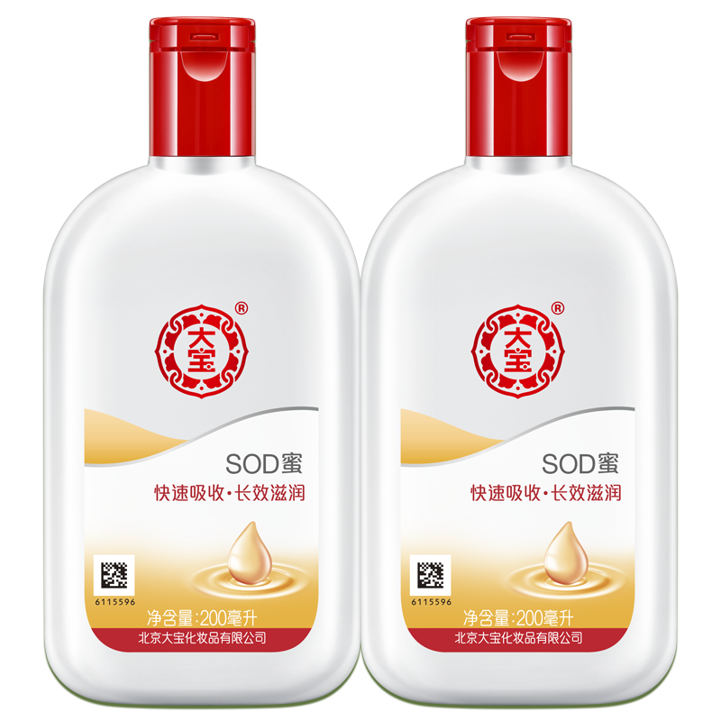 大宝200ml/瓶滋润保湿男士sod蜜 进凯居家日用乳液/面霜