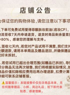 缓解底妆卡粉暗沉妈生奶油肌
