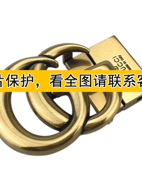 G字母双G扣头实心黄铜旋转电镀