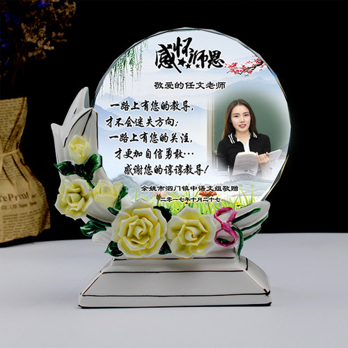 同学聚会纪念品定制教师节礼物实用礼品男女老师感恩毕业纪念礼物 - 图1