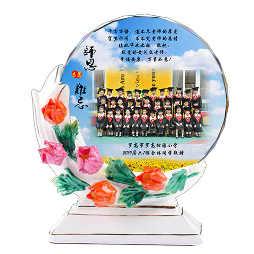 同学聚会纪念品定制教师节礼物实用礼品男女老师感恩毕业纪念礼物 - 图3