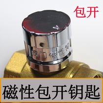 Valve Key Heating Key Piping Heating Key Ground Warm Valve Switch Encryption Valve Universal Alphabet ABCD