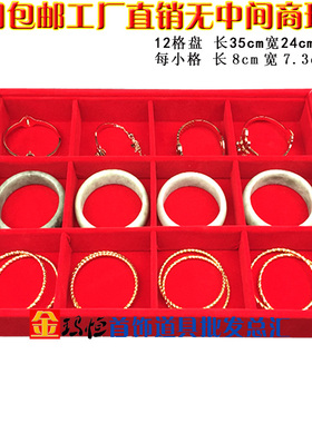黄金首饰盘戒指项链红色绒布珠宝