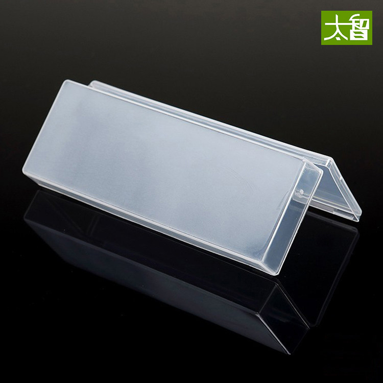 小盒子 塑料 有带盖 工具零件盒子透明长方形有带盖其它收纳小盒,淘宝优惠券,粉丝福利购,淘宝优惠卷