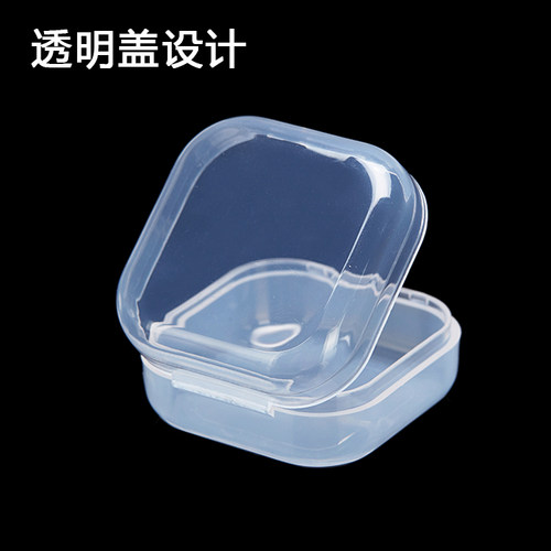 防噪音海绵耳塞盒子收纳盒便携耳机硅胶套盒PP盒小塑料盒子透明盒 - 图1