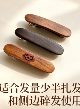 发夹女丸子头半扎发卡高级感礼物