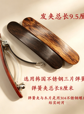 发夹女丸子头发饰半扎发卡一字夹