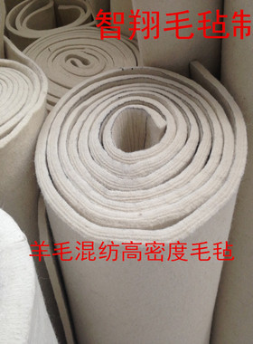毡垫工业高密度烫画机电厂100mm
