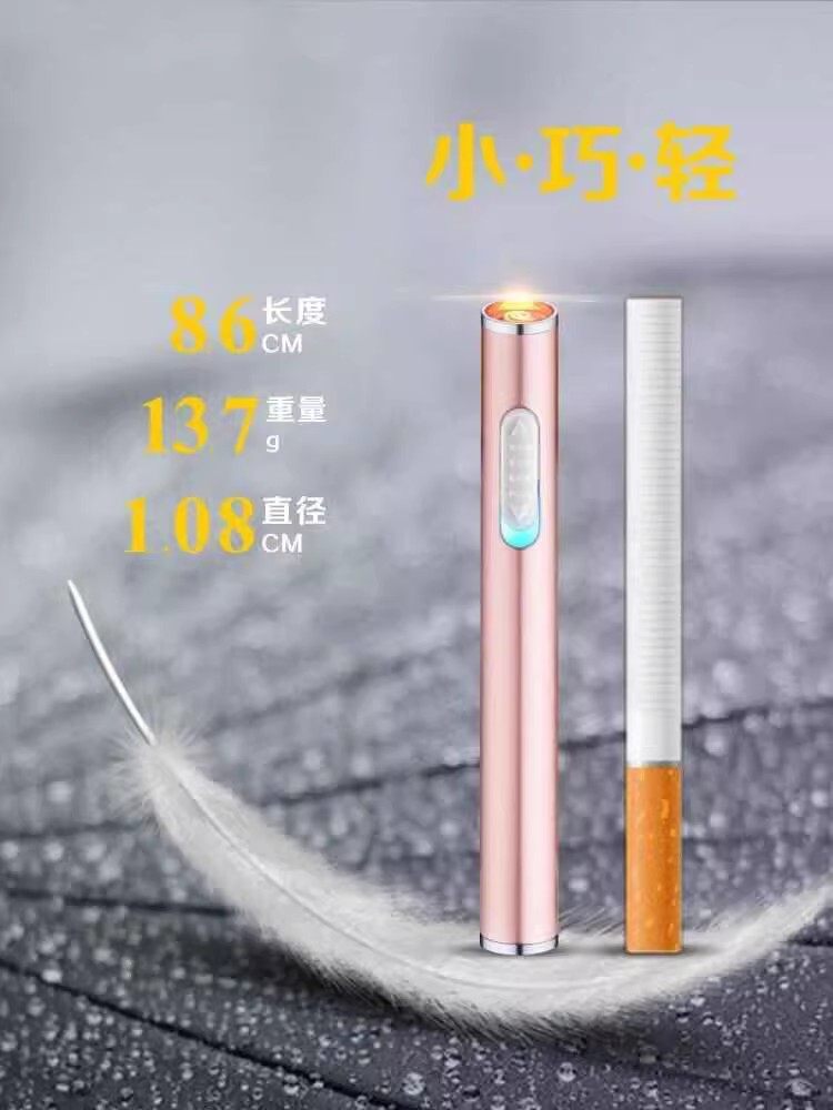 迷你usb充电打火机静音小巧个性金属防风无声点烟器创意男女礼物,淘宝优惠券,粉丝福利购,淘宝优惠卷