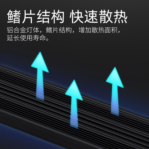 威尔康V系列WRGBUV全光谱LED水草灯阴性植物红草AT5发色爆藻 - 图1