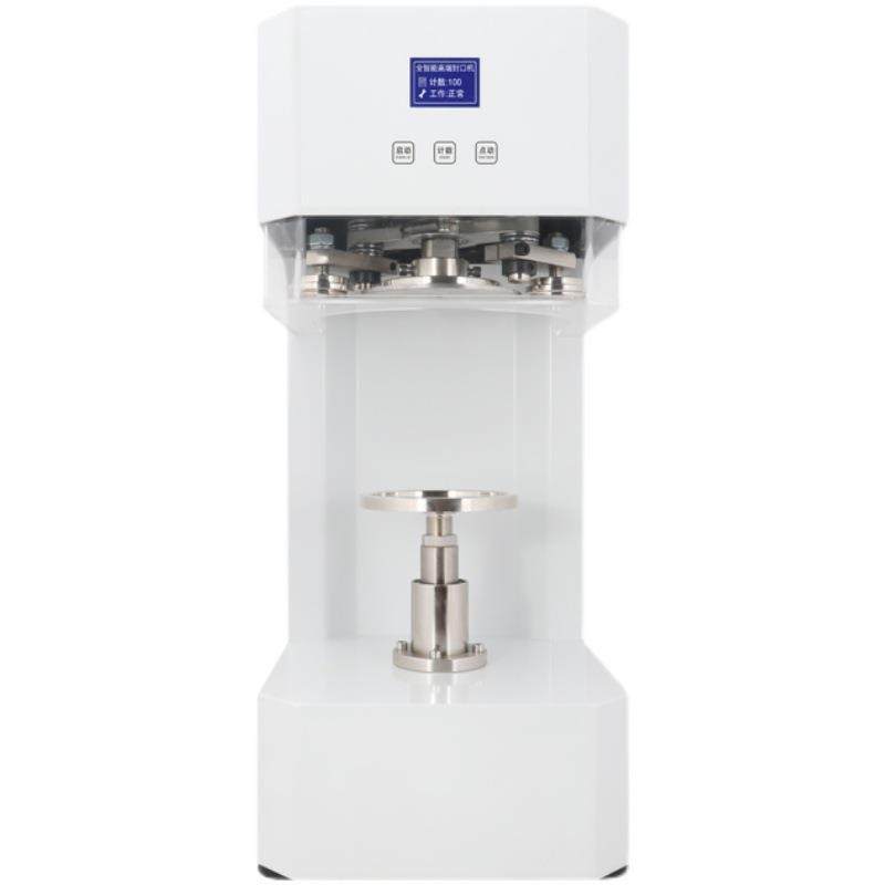 花胶店封罐机碗店鱼胶燕窝丹尼易拉罐封口机炖品龟苓膏约翰封碗机,淘宝优惠券,粉丝福利购,淘宝优惠卷