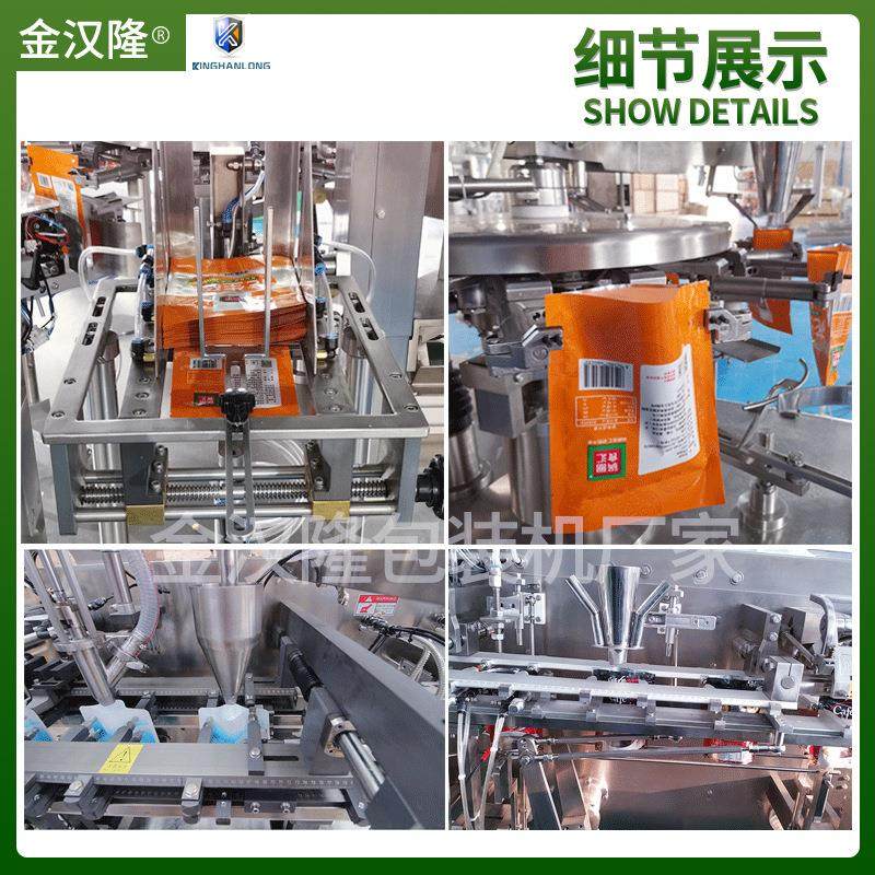 异型袋原浆包装机 果蔬酵素饮料给袋机 高速水平给袋式包装机厂家,淘宝优惠券,粉丝福利购,淘宝优惠卷