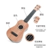 Đàn guitar nhỏ của trẻ em có thể chơi nhạc cụ mô phỏng đàn gỗ 21 inch ukulele bốn dây đàn piano và đàn ông đồ chơi trẻ em - Đồ chơi âm nhạc / nhạc cụ Chirldren