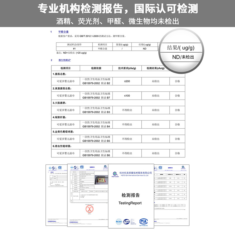 婴儿湿巾新生宝宝手口屁专用湿纸巾幼儿童80抽家用实惠大包装5包