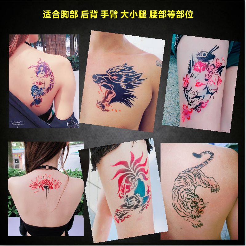 纹身模板大图花臂图腾刺青花体艺伎图案喷绘纹身纹绣