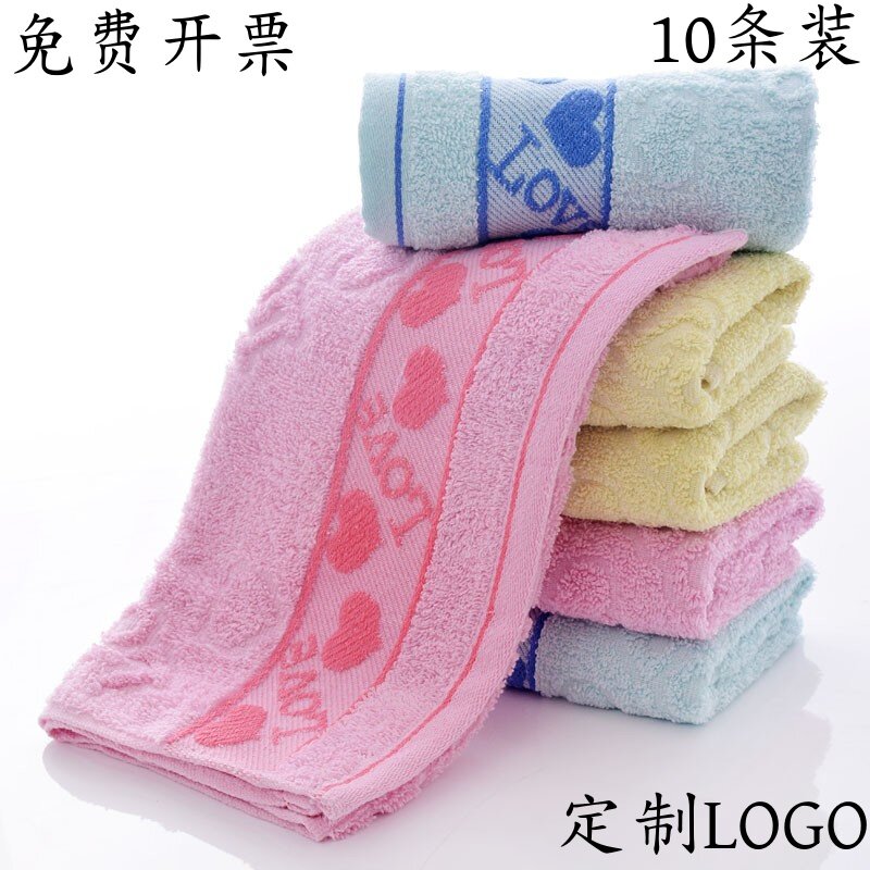 纯棉毛巾10条装绣字刺绣刻字结婚回礼伴手礼定制logo图案批 发