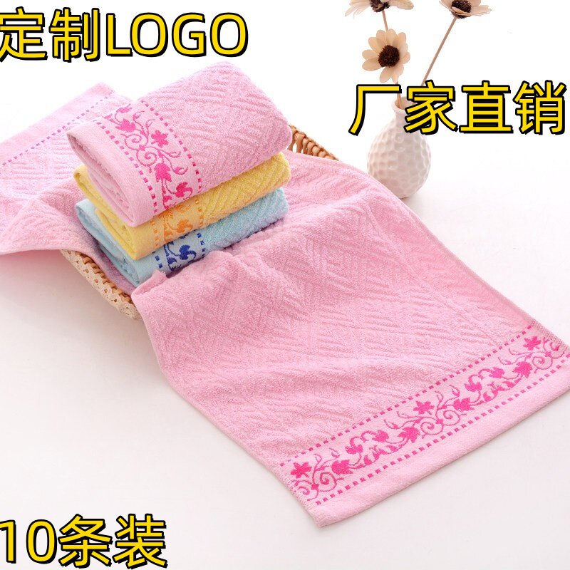 纯棉毛巾10条装绣字刺绣刻字结婚回礼伴手礼定制logo图案批 发