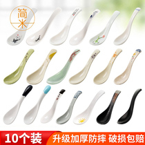 10 loaded A5 melamine spoon commercial noodle bowl spoon resistant to fall long handle bent hook soup spoon anti-fall soup spoon Tortoise Shell Spoon