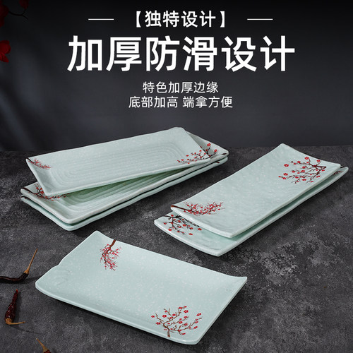 密胺烧烤盘子商用餐厅火锅店专用配菜盘长方形平盘牛肉盘仿瓷餐具 - 图1