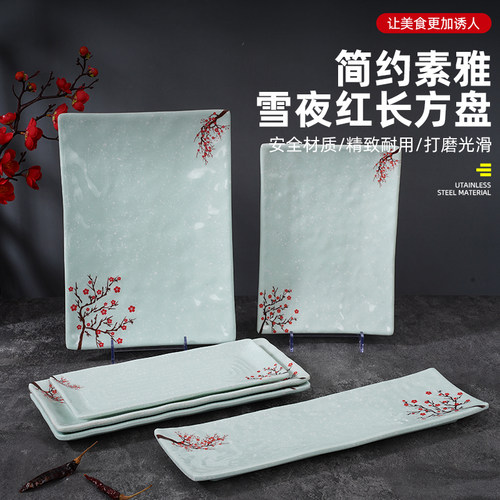 密胺烧烤盘子商用餐厅火锅店专用配菜盘长方形平盘牛肉盘仿瓷餐具 - 图0