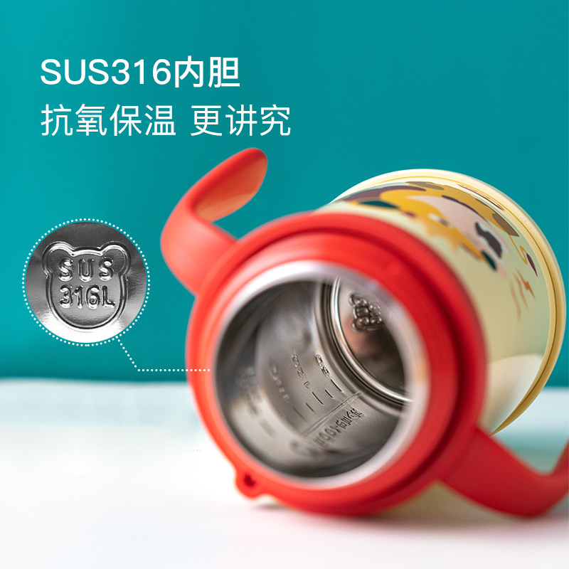  杯具熊煌旗保温杯