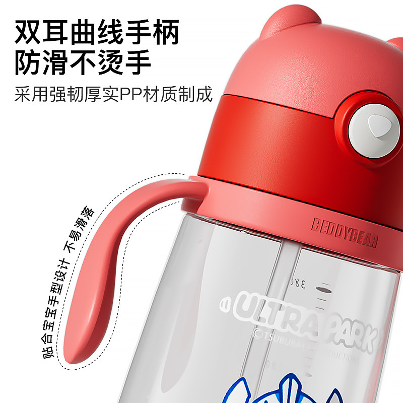 杯具熊儿童学饮杯吸管杯宝宝幼儿园婴儿夏季便携萌宠可爱手柄水杯,淘宝优惠券,粉丝福利购,淘宝优惠卷