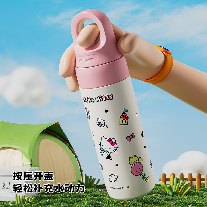 杯具熊星团保温杯无螺纹不锈钢保冷杯户外运动车载便携水杯子新款,淘宝优惠券,粉丝福利购,淘宝优惠卷