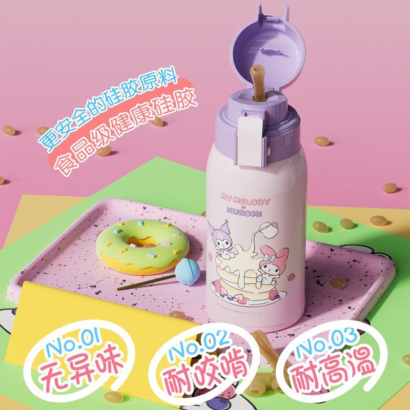 杯具熊复古双饮儿童保温杯小学生水杯女幼儿园上学专用杯子大容量,淘宝优惠券,粉丝福利购,淘宝优惠卷