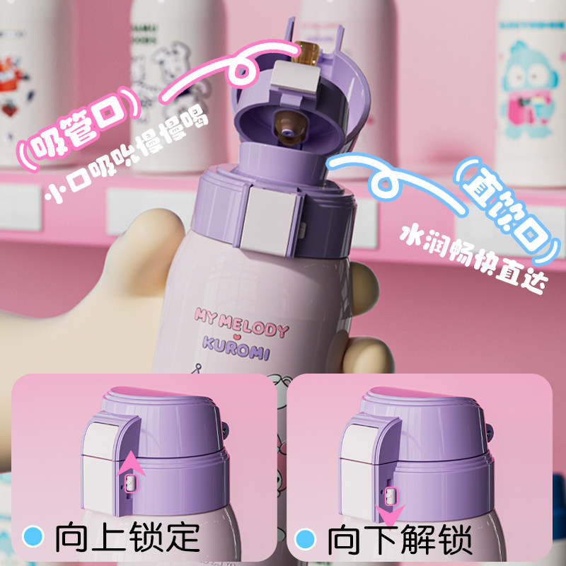 杯具熊复古双饮儿童保温杯小学生水杯女幼儿园上学专用杯子大容量,淘宝优惠券,粉丝福利购,淘宝优惠卷