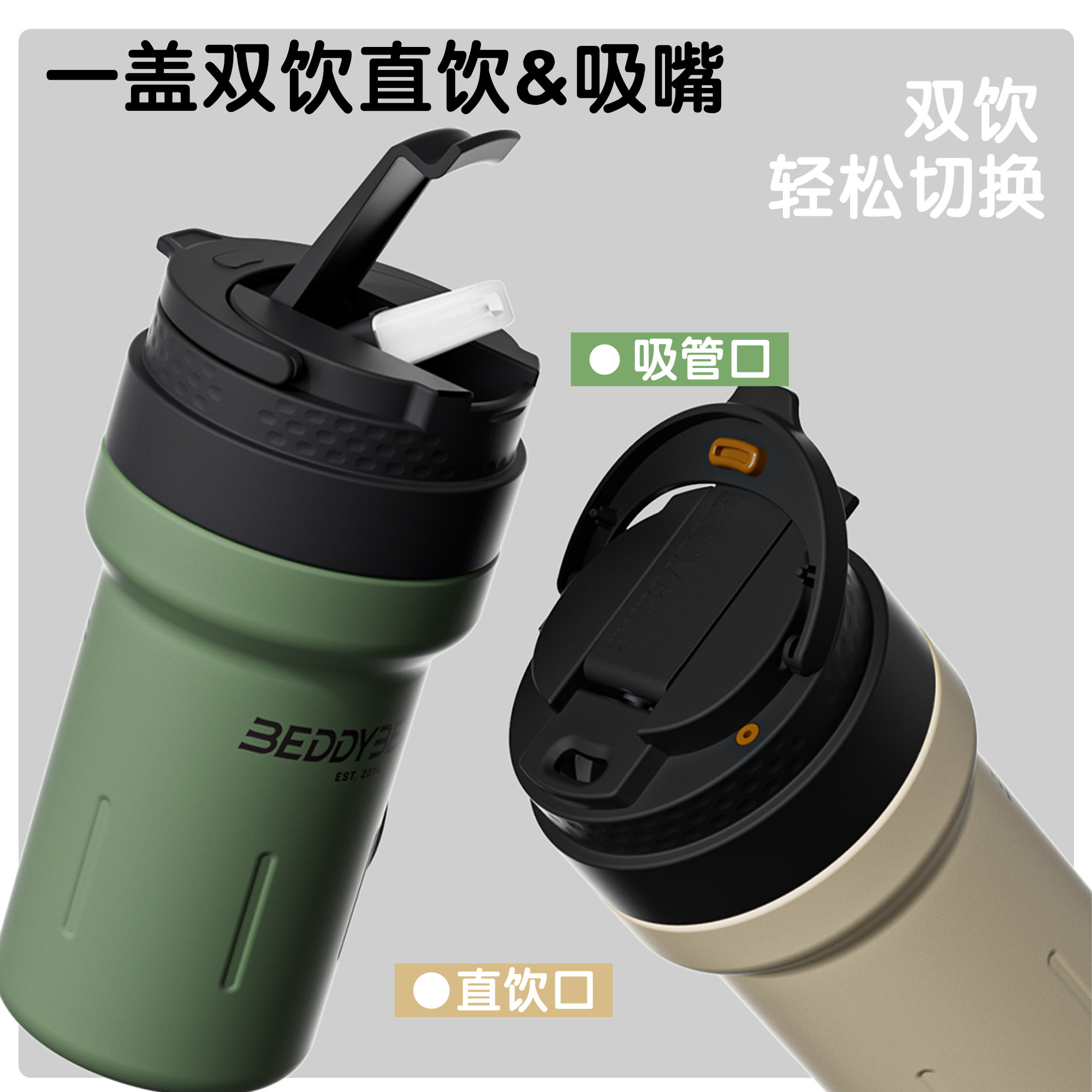 杯具熊户外随手杯不锈钢杯子咖啡保温杯成人吸管杯情侣水杯随行杯,淘宝优惠券,粉丝福利购,淘宝优惠卷