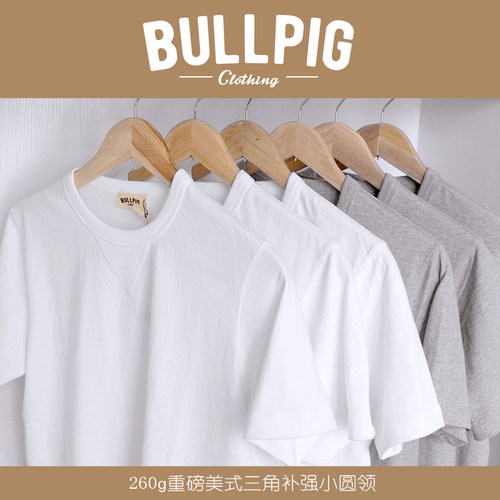 BULLPIG重磅美式复古三角纯色纯棉圆领短袖260g厚实基础款打底T恤 - 图3