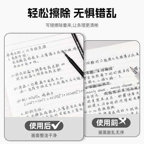 日本百乐Pilot可擦水笔23EF替芯0.5mm中性笔芯frixion可擦笔笔芯BLS-FR5 - 图1
